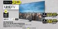 Tehnomanija Samsung TV 40 in Smart LED Ultra HD 40JU7002TXXH