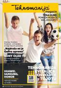 Akcije iz Tehnomanija kataloga, maj-jun 2017 Katalog Akcije iz Tehnomanija kataloga, maj-jun 2017