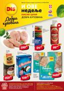 DIS katalog akcija, 16-29. avgust 2018 Katalog DIS katalog akcija, 16-29. avgust 2018