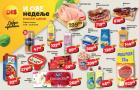 DIS nedeljna akcija, 17-23. avgust 2018 Katalog DIS nedeljna akcija, 17-23. avgust 2018
