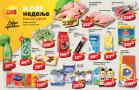 DIS nedeljna akcija, 24-30. avgust 2018 Katalog DIS nedeljna akcija, 24-30. avgust 2018