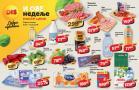 DIS nedeljna akcija, 7-13. septembar 2018 Katalog DIS nedeljna akcija, 7-13. septembar 2018