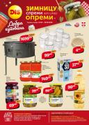 Katalog DIS akcija, 13-26. septembar 2018 Katalog Katalog DIS akcija, 13-26. septembar 2018