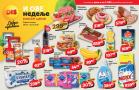 DIS nedeljna akcija 28. septembar do 4. oktobar 2018 Katalog DIS nedeljna akcija 28. septembar do 4. oktobar 2018