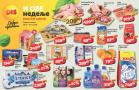DIS nedeljna akcija, 26. oktobar do 1. novembar 2018 Katalog DIS nedeljna akcija, 26. oktobar do 1. novembar 2018