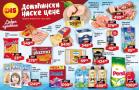 DIS nedeljna akcija, 7-13. decembar 2018 Katalog DIS nedeljna akcija, 7-13. decembar 2018