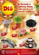 Katalog DIS akcija, 3-16. januar 2019 Katalog Katalog DIS akcija, 3-16. januar 2019