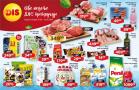 DIS nedeljna akcija, 25-31. januar 2019 Katalog DIS nedeljna akcija, 25-31. januar 2019