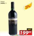 InterEx Rubin Vranac crveno vino, 1 l