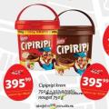 Dis market Cipiripi krem 750 g