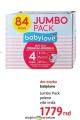 DM market Babylove pelene za bebe Jumbo pack
