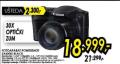 Tehnomanija Canon PowerShot SX400IS black fotoaparat