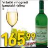 Dis market  Vino Banatski Rizling 1l