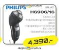 Dudi Co Philips Brijač H 6906/16