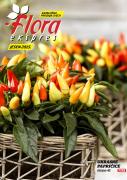 Katalog Floraekspres katalog za jesen 2015