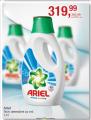 METRO Ariel tečni deterdžent za pranje rublja 1,3 l