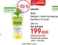 DM market Alverde Baby šampon i losion za kupanje 200 ml