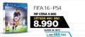 Gigatron FIFA 16 PS4 igrice za Sony PlayStation PS4