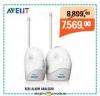 Dexy Co Philips Avent baby alarm analogni