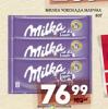 Dis market Milka Mlečna čokolada