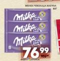 Dis market Milka mlečna čokolada 80 g