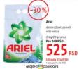 DM market Ariel deterdžent za veš 2 kg
