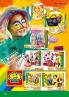 Akcija Pertini novogodisnji katalog igračaka 2015/2016 29976