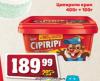 Dis market Nestle Cipiripi krem