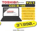 Dudi Co Toshiba C50-B-18E laptop
