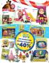 Akcija Idea katalog igračaka 10.12.-14.01.2016 32851