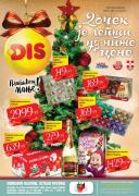 Katalog DIS Market katalog akcija 21-31. decembar 2015