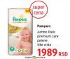 DM market Pampers Pelene Premium Care