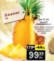 IDEA Ananas 1 kg