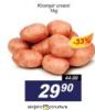 Inter Aman  Crveni krompir 1kg