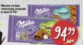 Dis market Milka čokolada sa lešnikom 90 g
