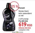 DM market Perwoll Renew black tečni deterdžent 2 l