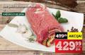 IDEA Svinjsko rolovano meso 1 kg