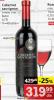 IDEA Rubin Cabernet Sauvignon crveno vino 0,75l