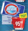 Dis market Merix sapun za pranje veša 250 g