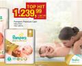 METRO Pampers Premium Care pelene value pack