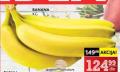 IDEA Banane 1 kg