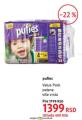DM market Pufies Baby Art pelene Value pack