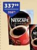 TEMPO Nescafe Classic instant kafa