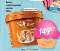 Dis market Frikom Vulkano sladoled karamel