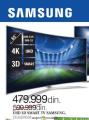 Emmezeta Samsung TV 65 in 4K 3D Smart LED Ultra HD zakrivljeni ekran UE65JS9502