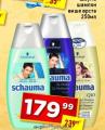 Dis market Schauma šampon za kosu 250ml