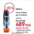 DM market Gillette Ocean Breeze gel za brijanje