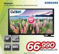 Win Win computer Samsung televizor 48 in LED Full HD