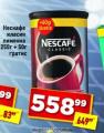 Dis market Nescafe Classic instant kafa 300g