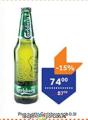 TEMPO Calsberg pivo svetlo 0,5l